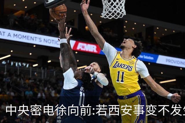 中央密电徐向前:若西安事变不发生,红军将执行全军覆没的最后计划