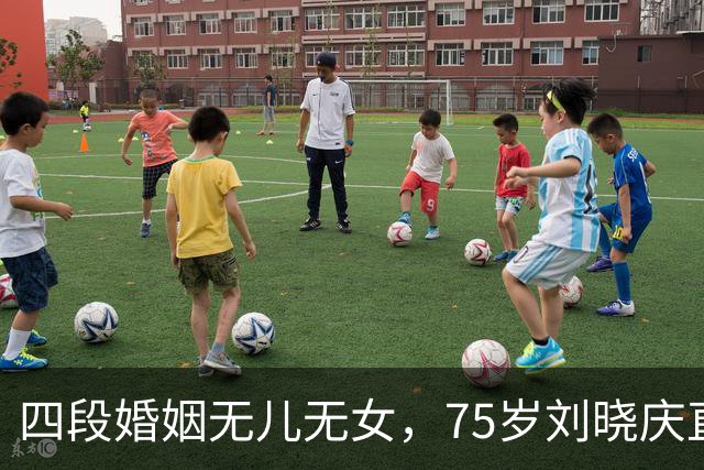 四段婚姻无儿无女，75岁刘晓庆直白回应：我过得滋润，不可怜