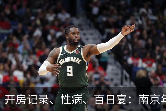 开房记录、性病、百日宴：南京年轻丈夫杀妻案里的猜忌链