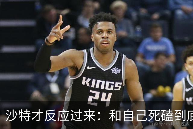 沙特才反应过来：和自己死磕到底的胡塞武装，私下与美国谈好了