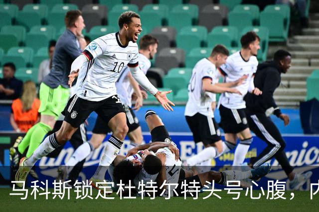 马科斯锁定杜特尔特头号心腹，内政部长突然认怂：若强行抓捕恐酿成一场屠杀